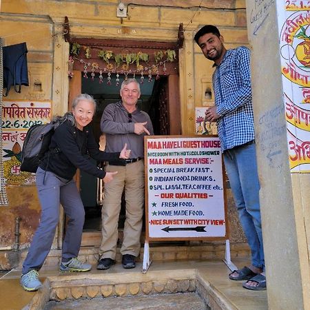 Maa Haveli Guest House Джайсалмер Экстерьер фото